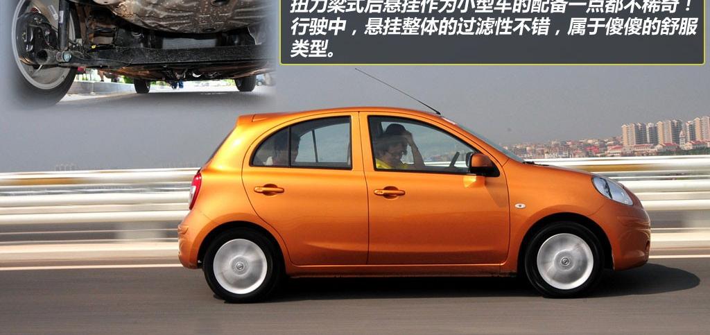 東風日產 瑪馳 2010款 1.5XL MT易炫版