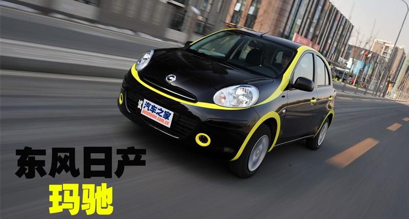 東風日產 瑪馳 2010款 1.5XL AT易炫版