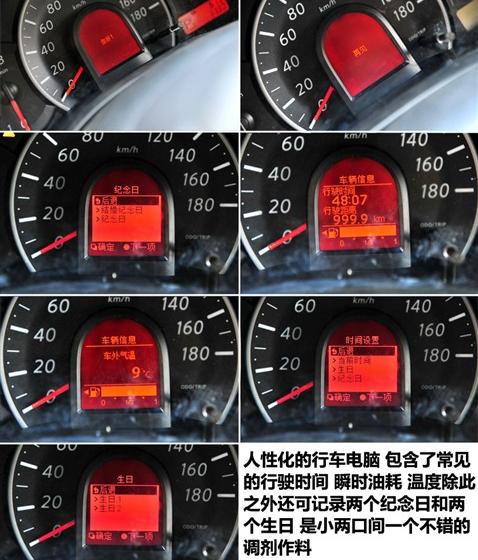 東風日產 瑪馳 2010款 1.5XL AT易炫版