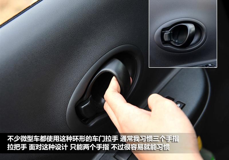 東風日產 瑪馳 2010款 1.5XL AT易炫版