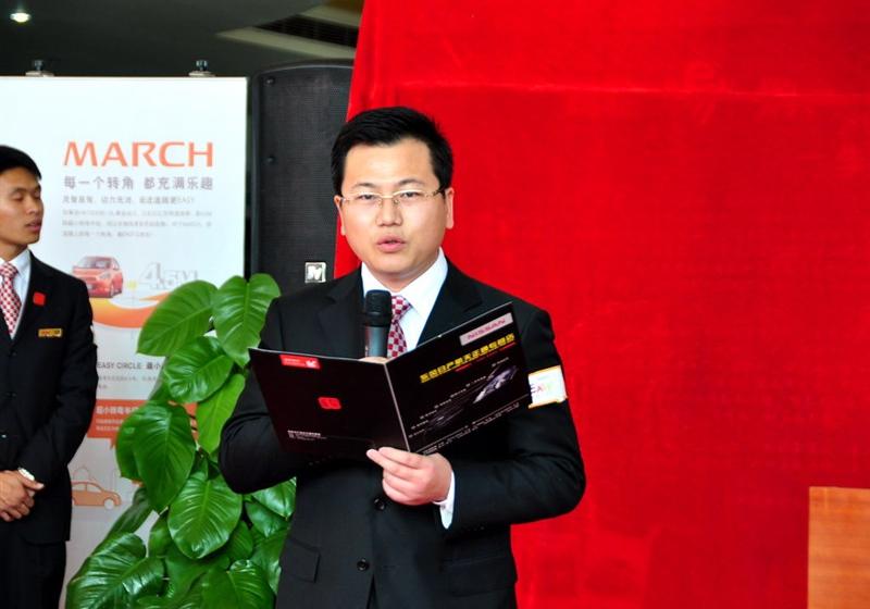 東風日產(chǎn) 瑪馳 2010款 1.5XL AT易炫版