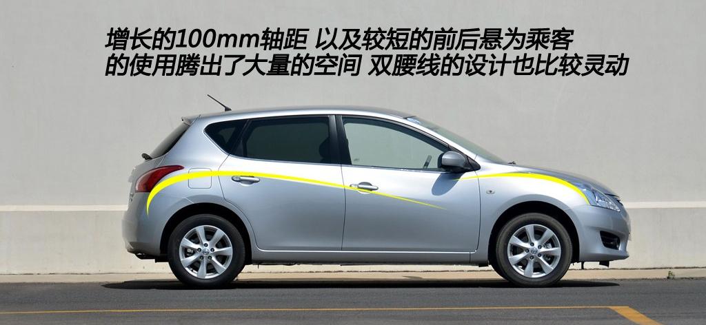 東風日產 騏達 2011款 1.6 手動舒適型