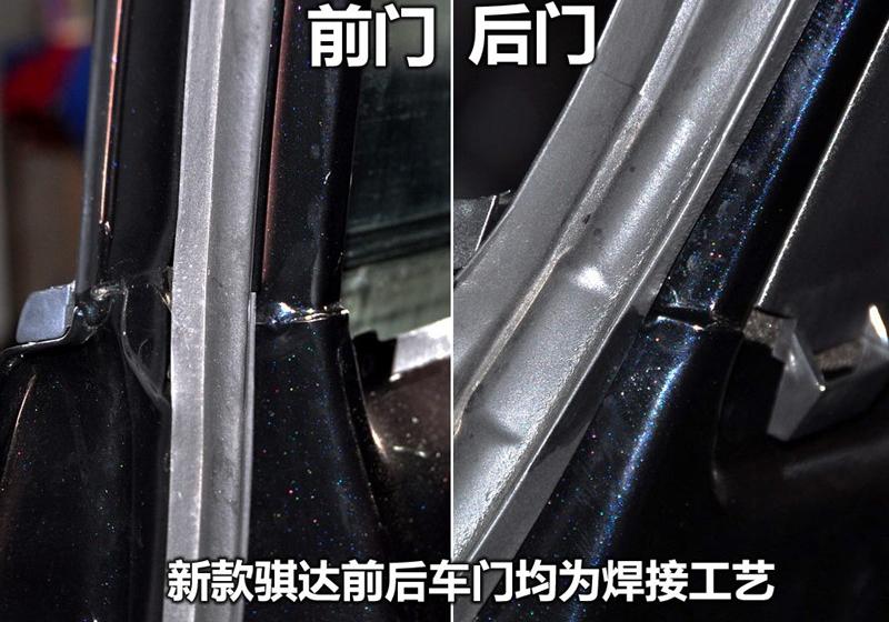 東風(fēng)日產(chǎn) 騏達(dá) 2011款 1.6 CVT豪華型