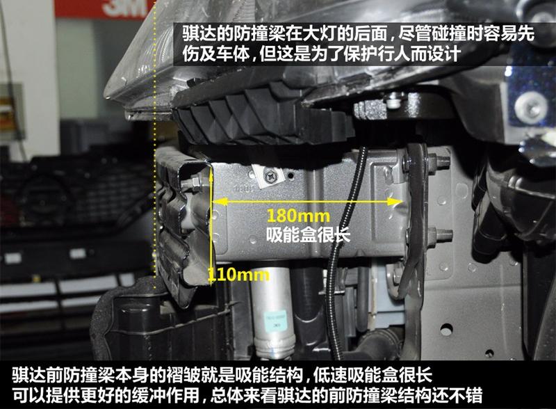 東風(fēng)日產(chǎn) 騏達(dá) 2011款 1.6T M-CVT炫動(dòng)版