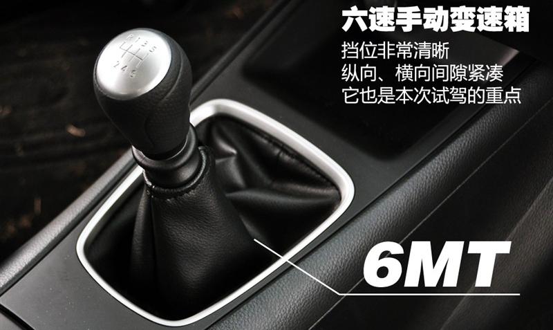東風(fēng)日產(chǎn) 騏達(dá) 2011款 1.6T 手動致酷版