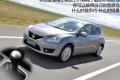 東風日產 騏達 2011款 1.6T 手動致酷版