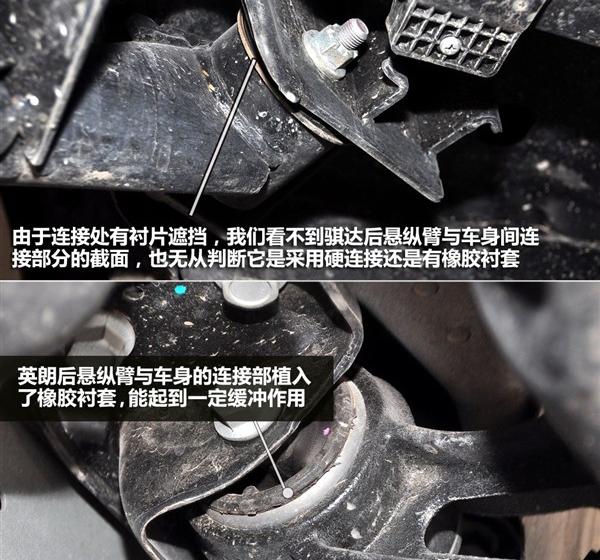 東風日產 騏達 2011款 1.6T M-CVT致酷版