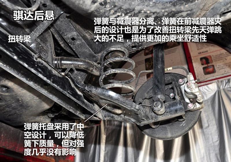 東風日產 騏達 2011款 1.6T M-CVT致酷版