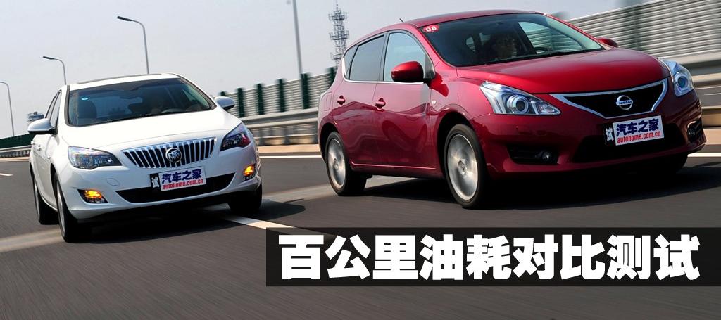 東風日產 騏達 2011款 1.6T M-CVT致酷版