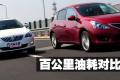 東風日產 騏達 2011款 1.6T M-CVT致酷版