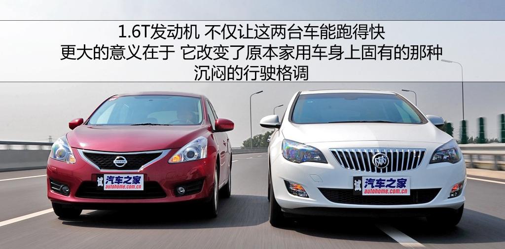 東風(fēng)日產(chǎn) 騏達(dá) 2011款 1.6T M-CVT致酷版