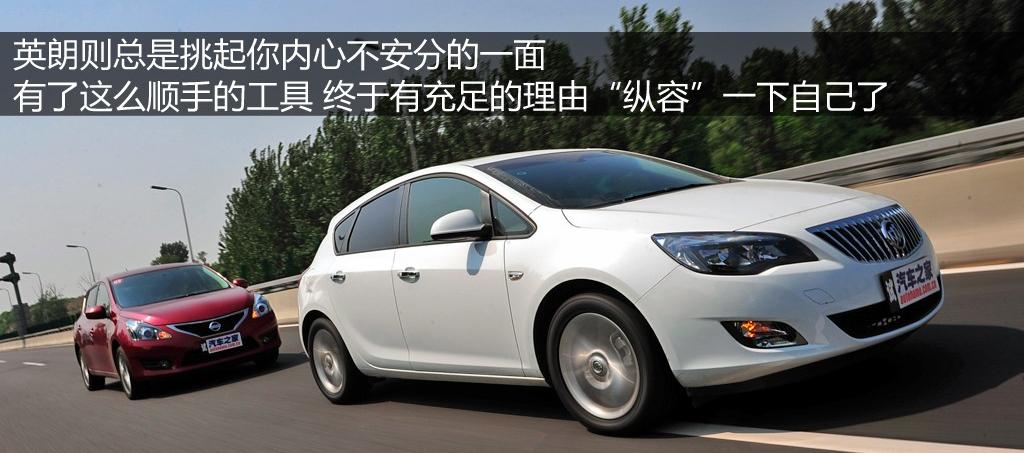 東風日產 騏達 2011款 1.6T M-CVT致酷版