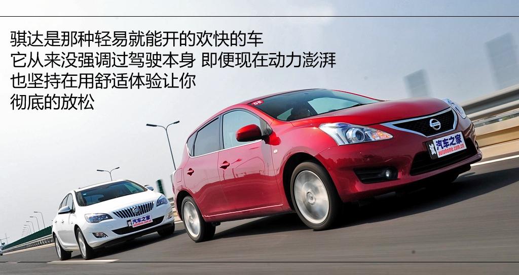 東風日產 騏達 2011款 1.6T M-CVT致酷版