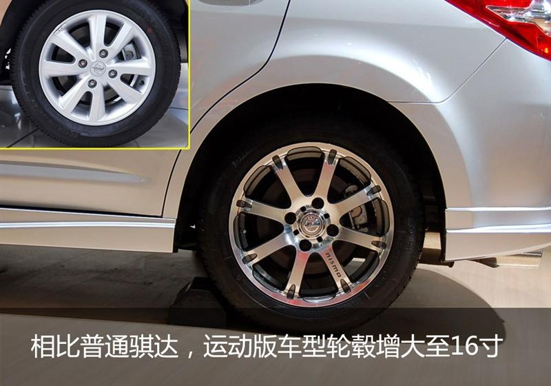 東風日產 騏達 2008款 1.6 手動智能型