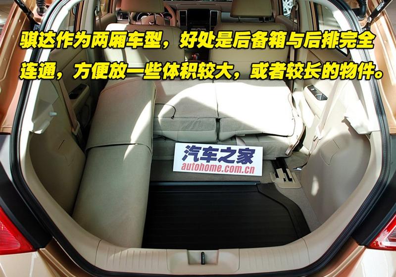 東風日產 騏達 2008款 1.6 自動智能型