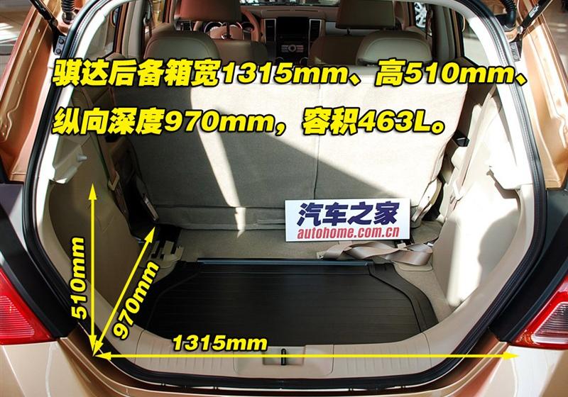 東風日產 騏達 2008款 1.6 自動智能型