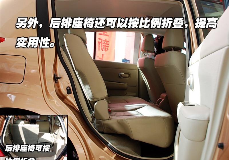 東風(fēng)日產(chǎn) 騏達 2008款 1.6 自動智能型