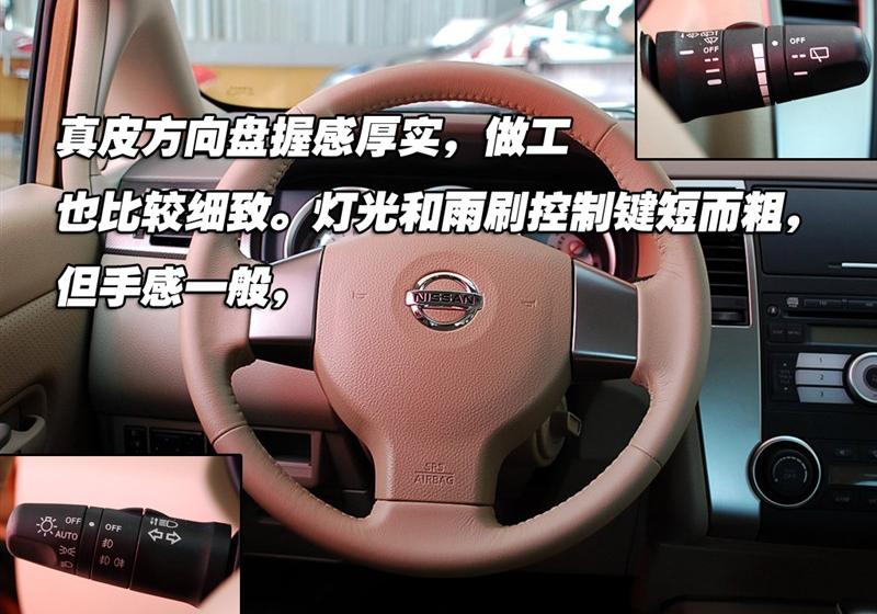 東風(fēng)日產(chǎn) 騏達(dá) 2008款 1.6 自動(dòng)智能型