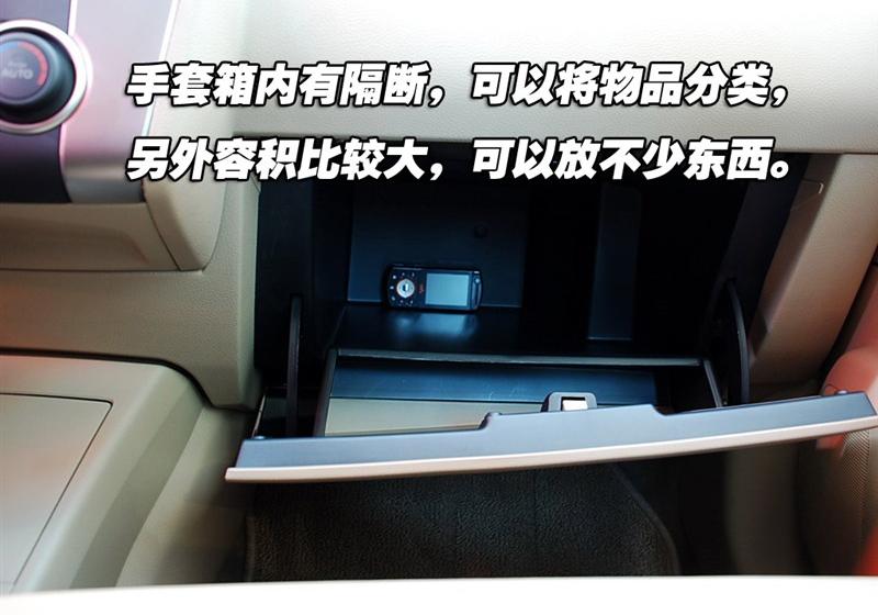 東風(fēng)日產(chǎn) 騏達(dá) 2008款 1.6 自動(dòng)智能型