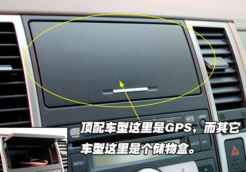 東風日產 騏達 2008款 1.6 自動智能型