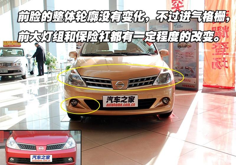 東風(fēng)日產(chǎn) 騏達(dá) 2008款 1.6 自動(dòng)智能型