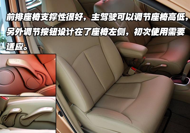 東風日產 騏達 2008款 1.6 自動智能型