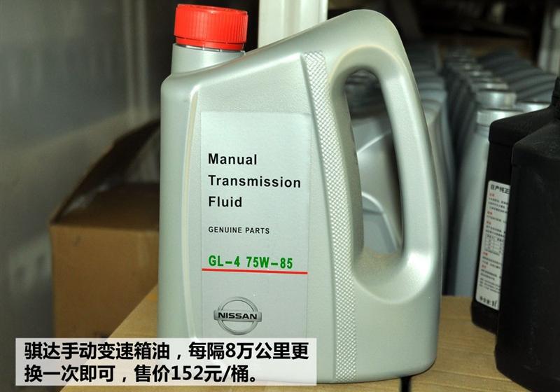 東風日產 騏達 2008款 1.6 自動科技型