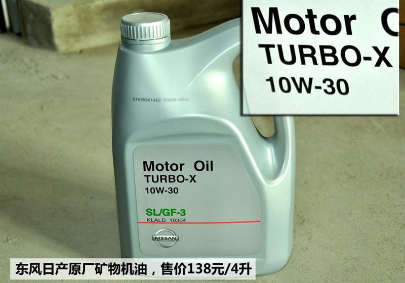 東風日產 騏達 2008款 1.6 自動科技型