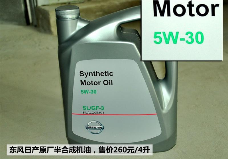 東風日產 騏達 2008款 1.6 自動科技型