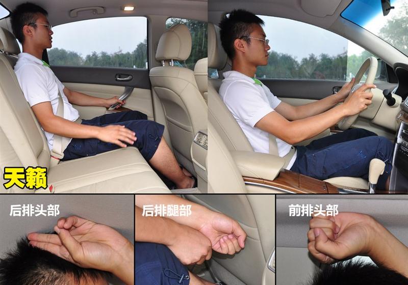 東風日產(chǎn) 天籟 2011款 2.0L XL 舒適版