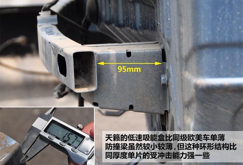 東風日產 天籟 2011款 2.0L XL 舒適版