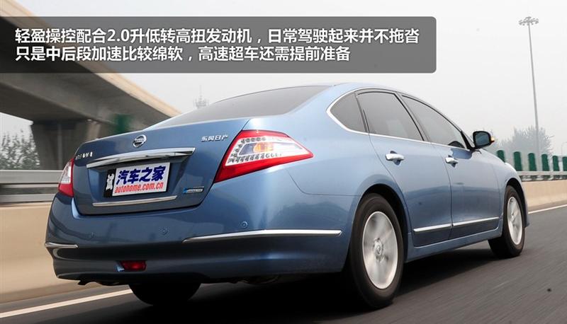 東風(fēng)日產(chǎn) 天籟 2011款 2.0L XL 舒適版