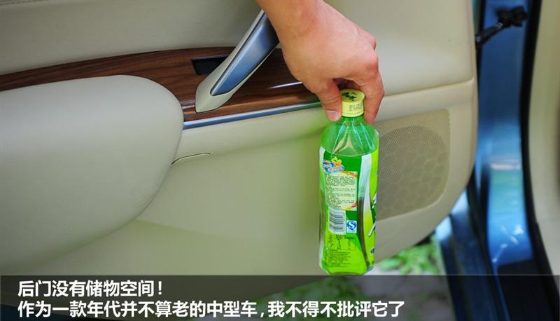 東風日產 天籟 2011款 2.0L XL 舒適版