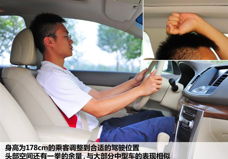 東風日產 天籟 2011款 2.0L XL 舒適版