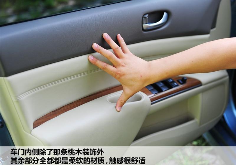 東風日產 天籟 2011款 2.0L XL 舒適版