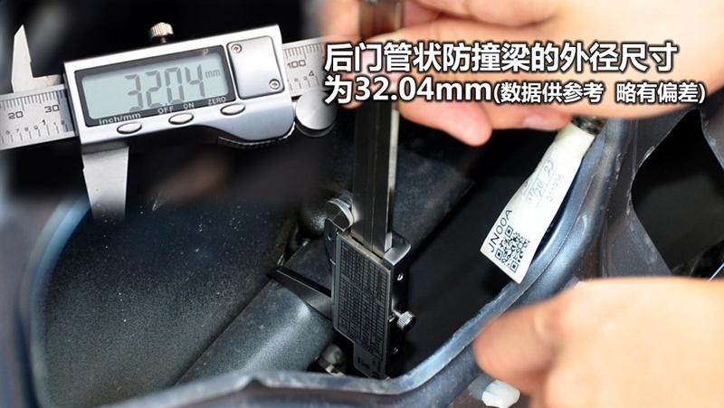 東風日產 天籟 2011款 2.0L XL-NAVI 智尚版