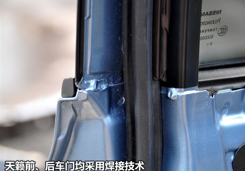 東風(fēng)日產(chǎn) 天籟 2011款 2.0L XL-NAVI 智尚版