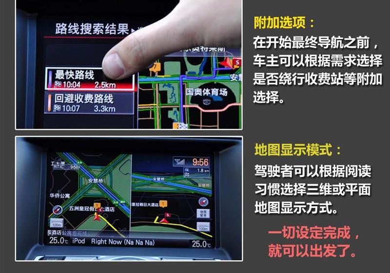 東風(fēng)日產(chǎn) 天籟 2011款 2.0L XL-NAVI 智尚版