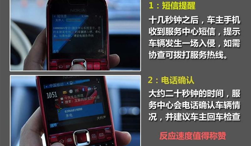 東風(fēng)日產(chǎn) 天籟 2011款 2.0L XL-NAVI 智尚版