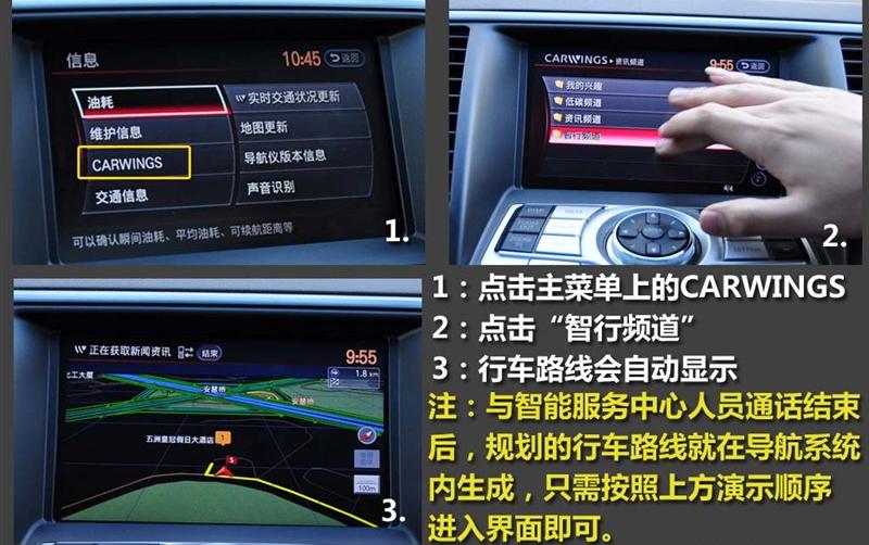 東風日產 天籟 2011款 2.0L XL-NAVI 智尚版