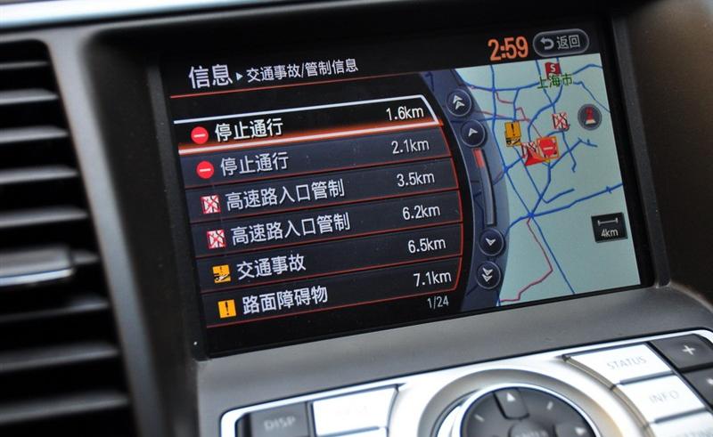 東風日產 天籟 2011款 2.5L XL榮耀版