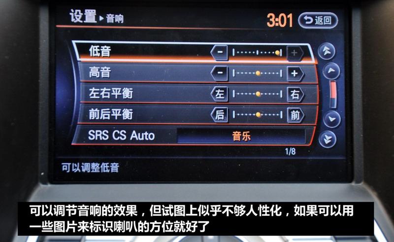 東風日產 天籟 2011款 2.5L XL榮耀版