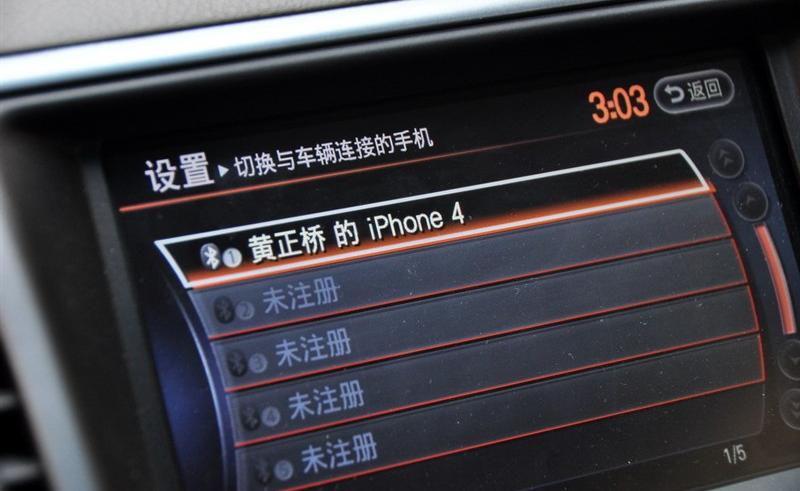 東風(fēng)日產(chǎn) 天籟 2011款 2.5L XL榮耀版