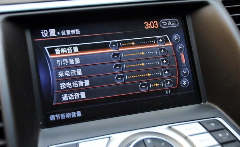 東風(fēng)日產(chǎn) 天籟 2011款 2.5L XL榮耀版