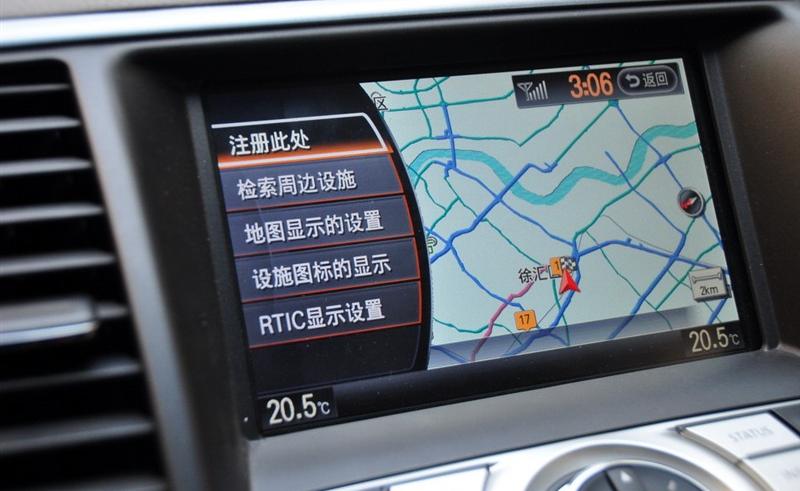 東風(fēng)日產(chǎn) 天籟 2011款 2.5L XL榮耀版