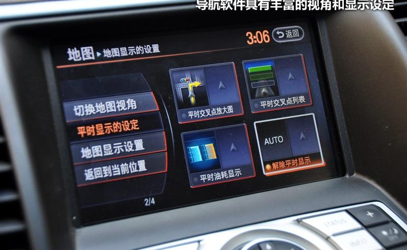 東風日產 天籟 2011款 2.5L XL榮耀版