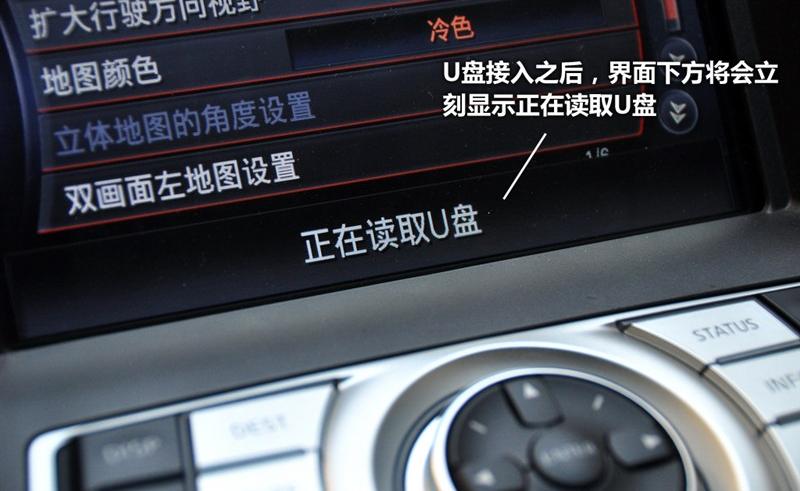 東風(fēng)日產(chǎn) 天籟 2011款 2.5L XL榮耀版