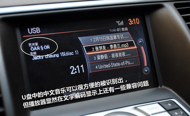 東風日產 天籟 2011款 2.5L XL榮耀版