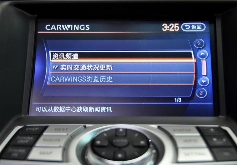 東風日產(chǎn) 天籟 2011款 公爵 2.5L XV VIP 尊尚版