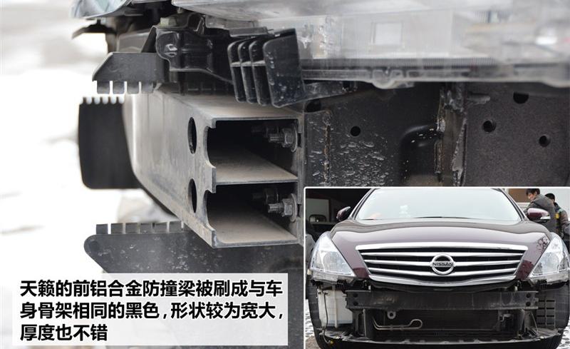 東風(fēng)日產(chǎn) 天籟 2011款 公爵 2.5L XV VIP 尊尚版